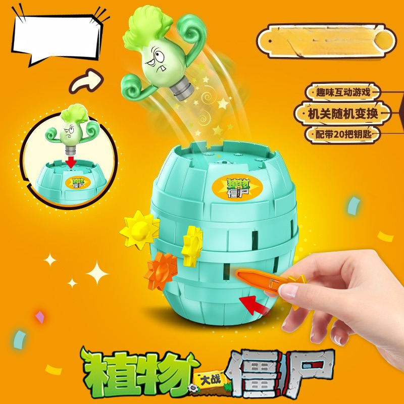 Hot New Plants Vs. Zombies Pir - Plant Parent Vs บทวิจารณ์และราคา