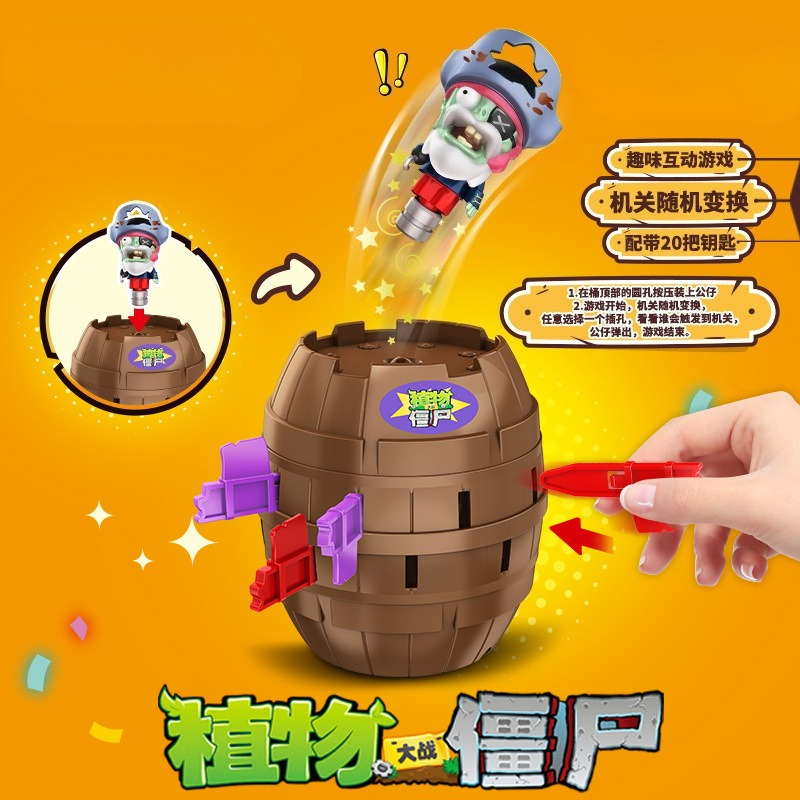 Hot New Plants Vs. Zombies Pir - Plant Parent Vs บทวิจารณ์และราคา