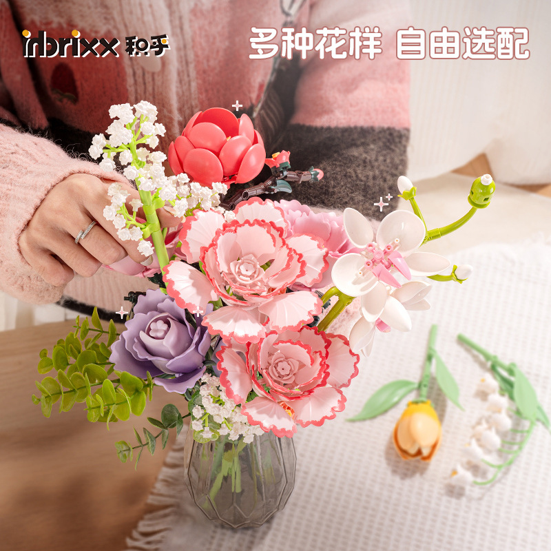 PANLOS BRICK Flowers Building  - Plant Parent Yearly บทวิจารณ์และราคา
