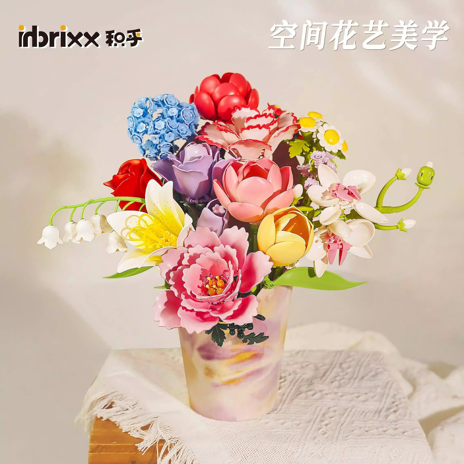 PANLOS BRICK Flowers Building  - Plant Parent Yearly บทวิจารณ์และราคา
