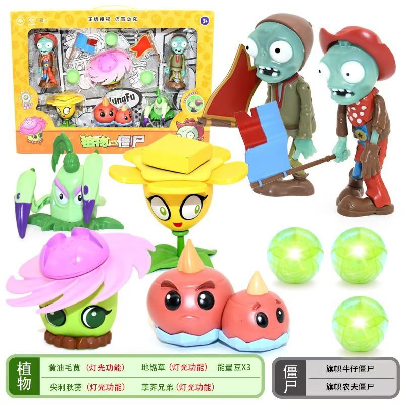 Plants Vs Zombies Toy Set Stor - Plant Parent Vs บทวิจารณ์และราคา