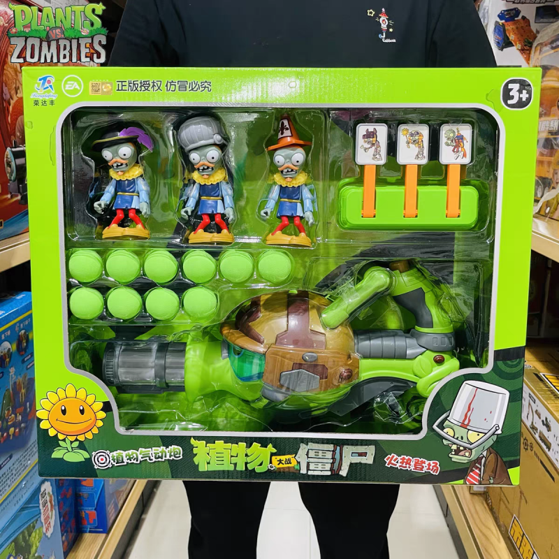 New Plants Vs. Zombies Gatling - Plant Parent Vs บทวิจารณ์และราคา