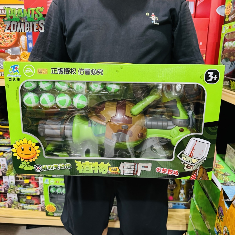 New Plants Vs. Zombies Gatling - Plant Parent Vs บทวิจารณ์และราคา