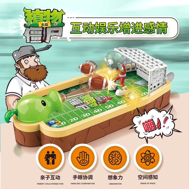 Plants Vs. Zombies Kids Deskto - Plant Parent Vs บทวิจารณ์และราคา