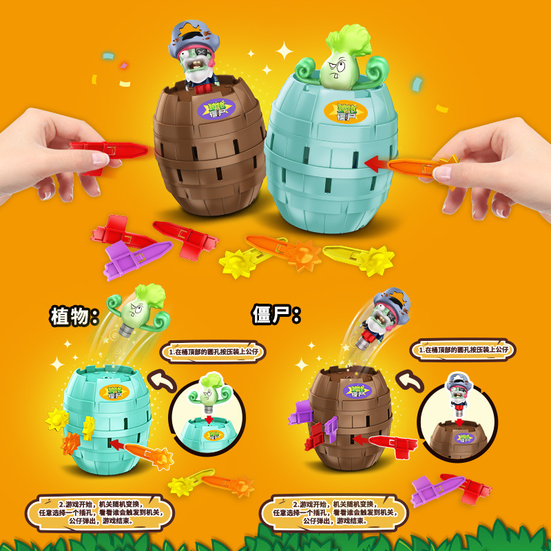 Genuine Plants Vs. Zombies Pir - Plant Parent Vs บทวิจารณ์และราคา