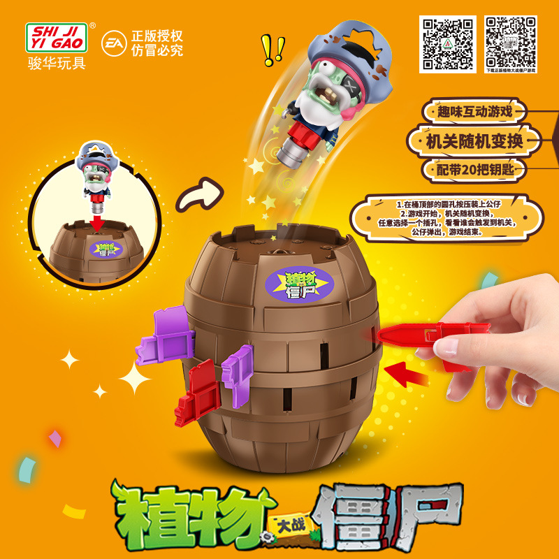 Genuine Plants Vs. Zombies Pir - Plant Parent Vs บทวิจารณ์และราคา