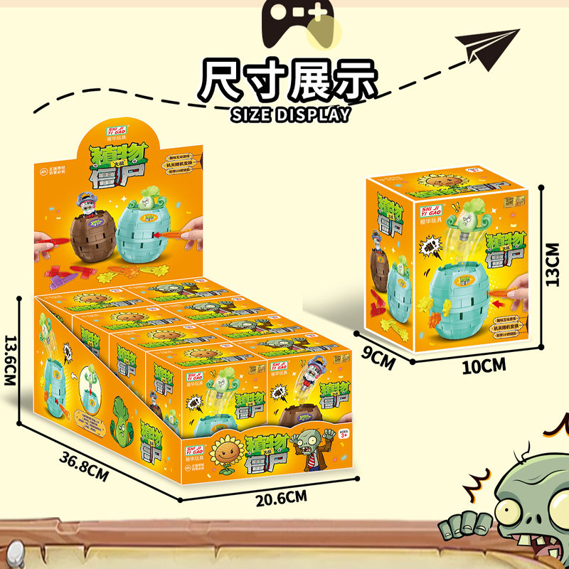 Genuine Plants Vs. Zombies Pir - Plant Parent Vs บทวิจารณ์และราคา