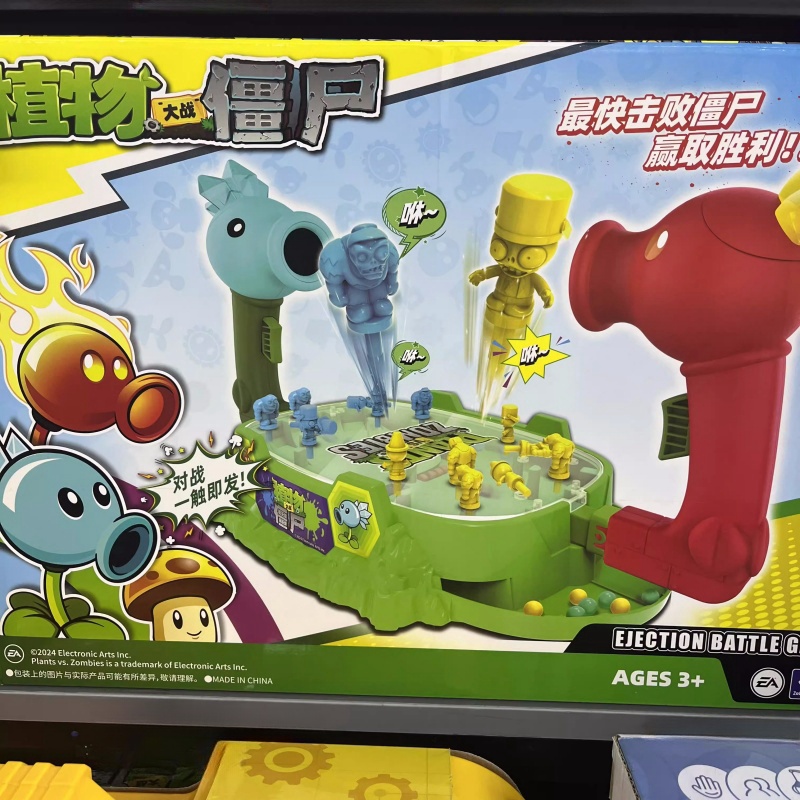 2025 New Plants Vs. Zombies Sh - Plant Parent Vs บทวิจารณ์และราคา