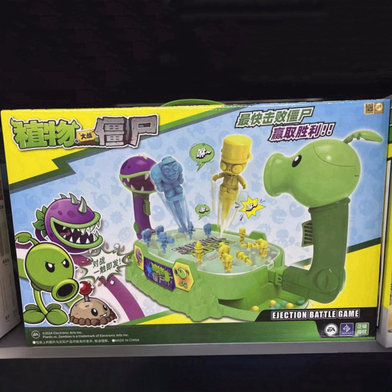 2025 New Plants Vs. Zombies Sh - Plant Parent Vs บทวิจารณ์และราคา
